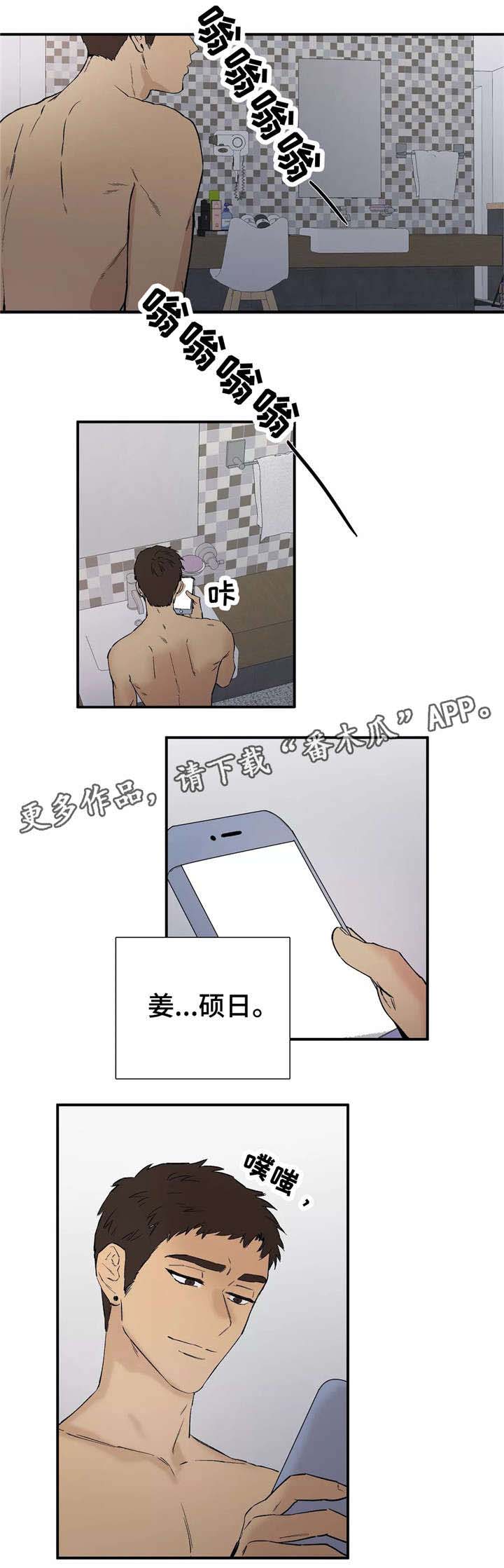 第18章：愧疚4