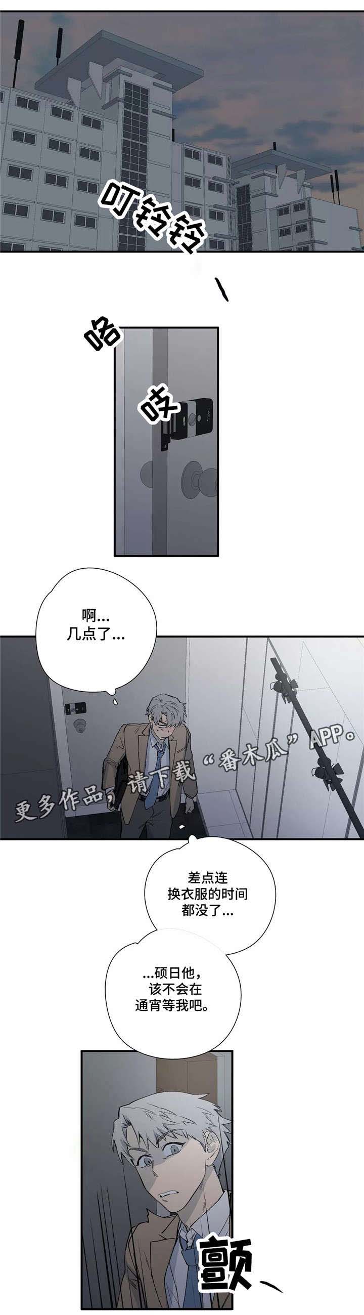 第18章：愧疚5