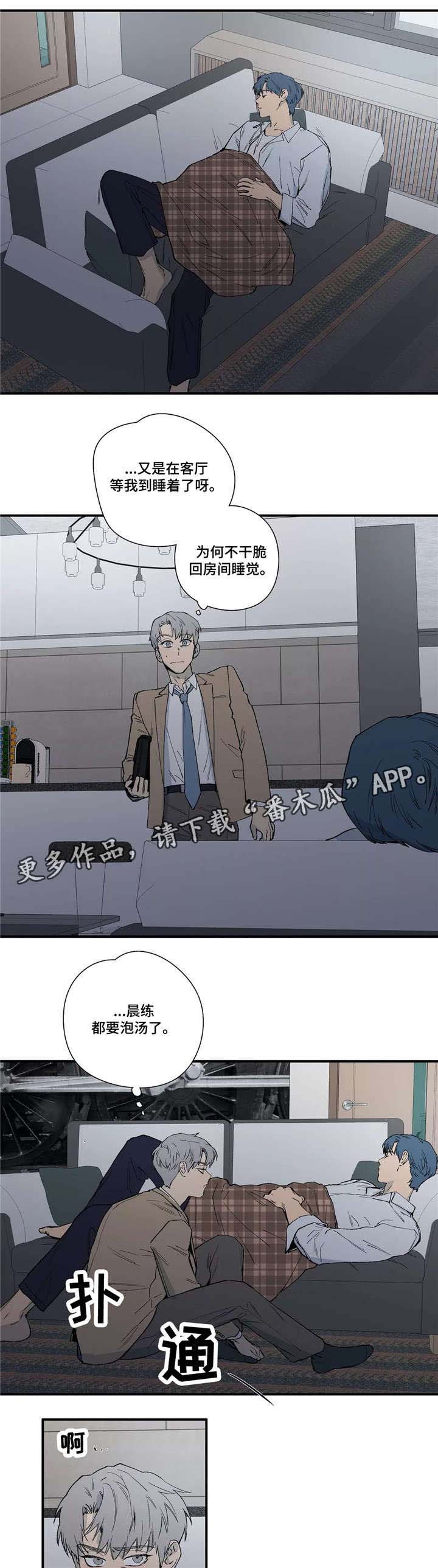 第18章：愧疚6