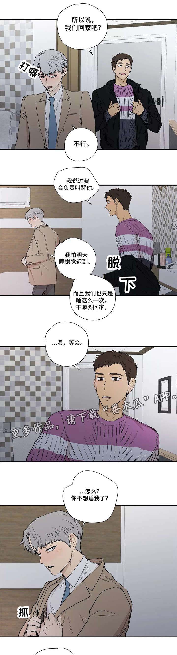 第17章：不要折磨我1