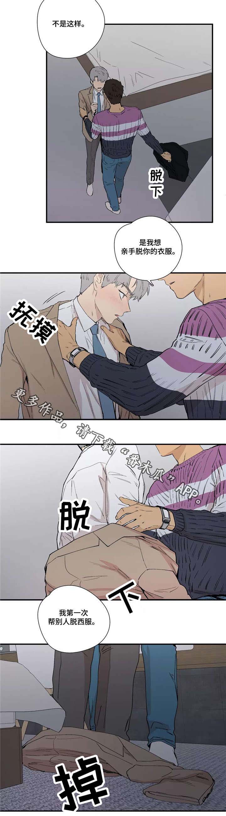 第17章：不要折磨我2