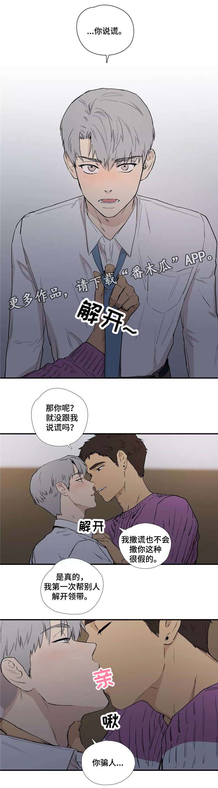 第17章：不要折磨我3