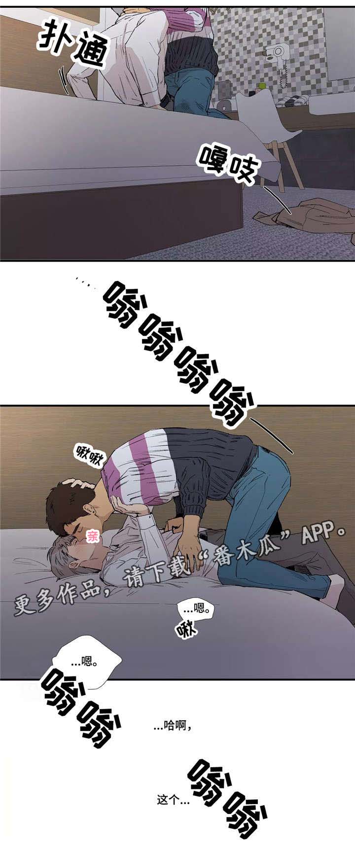 第17章：不要折磨我4