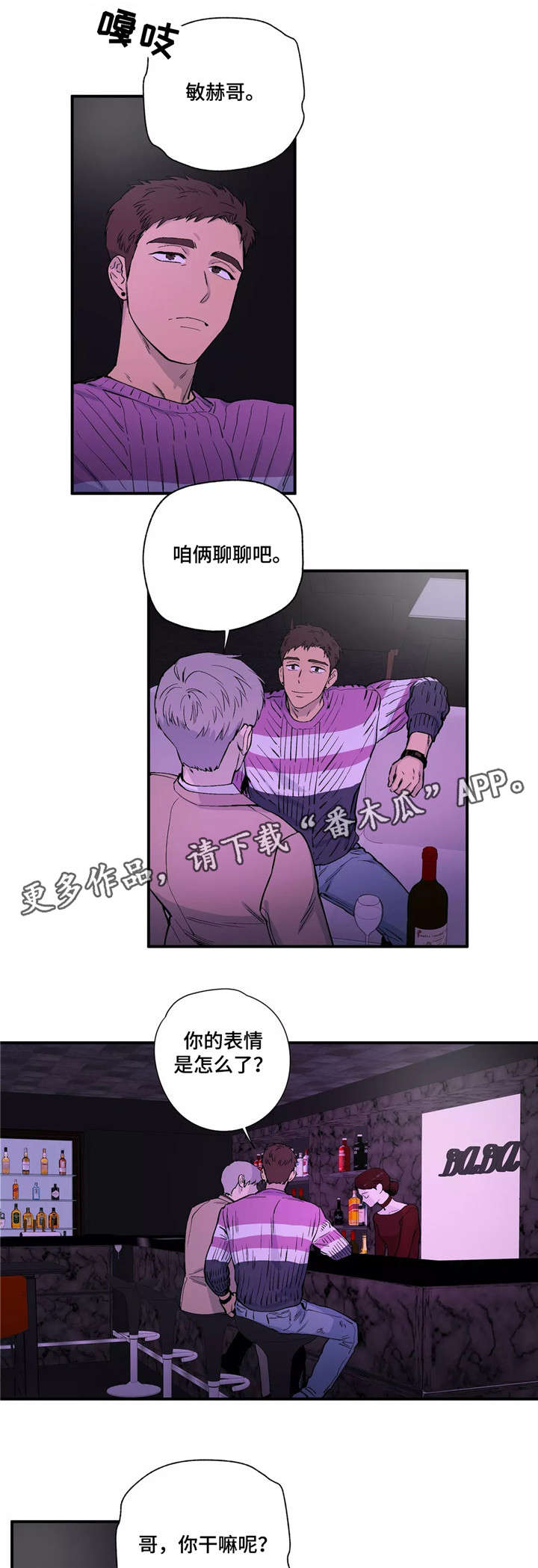 第16章：出去吧0