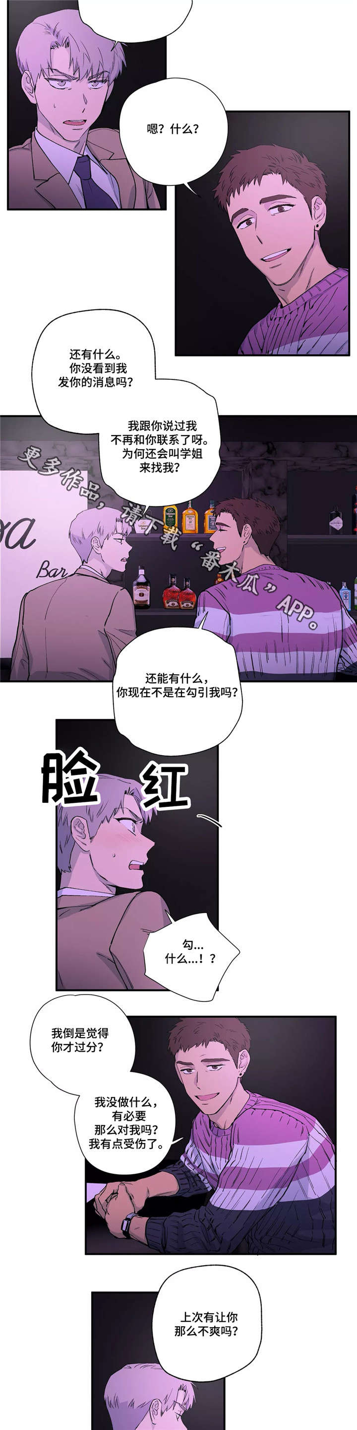 第16章：出去吧1