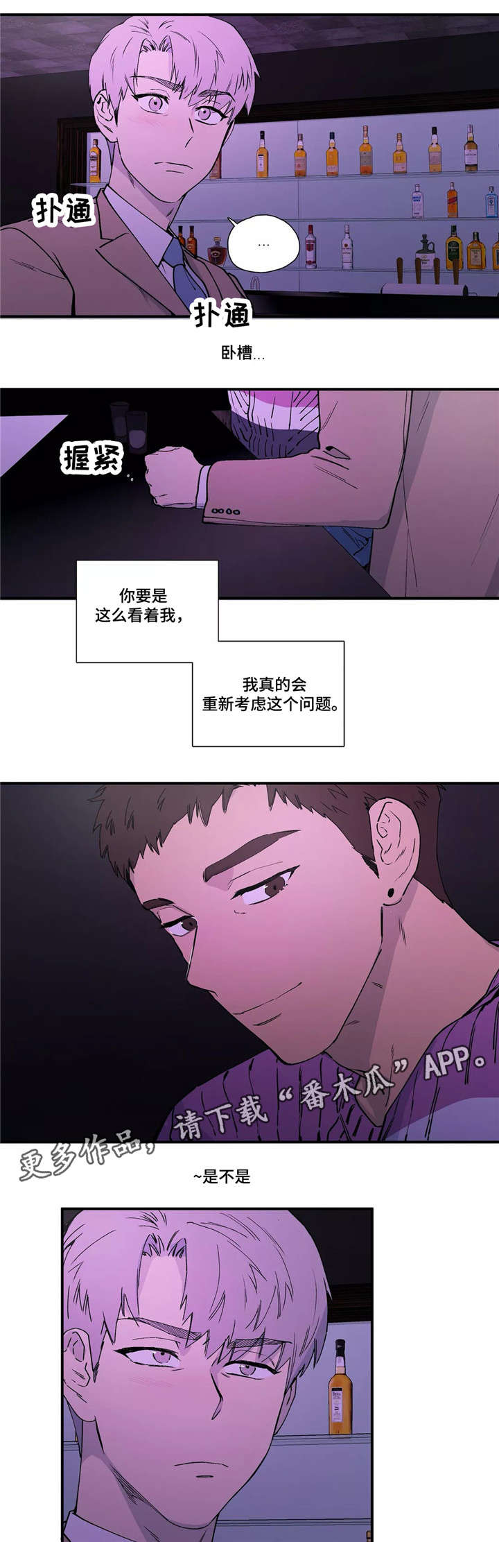 第16章：出去吧4