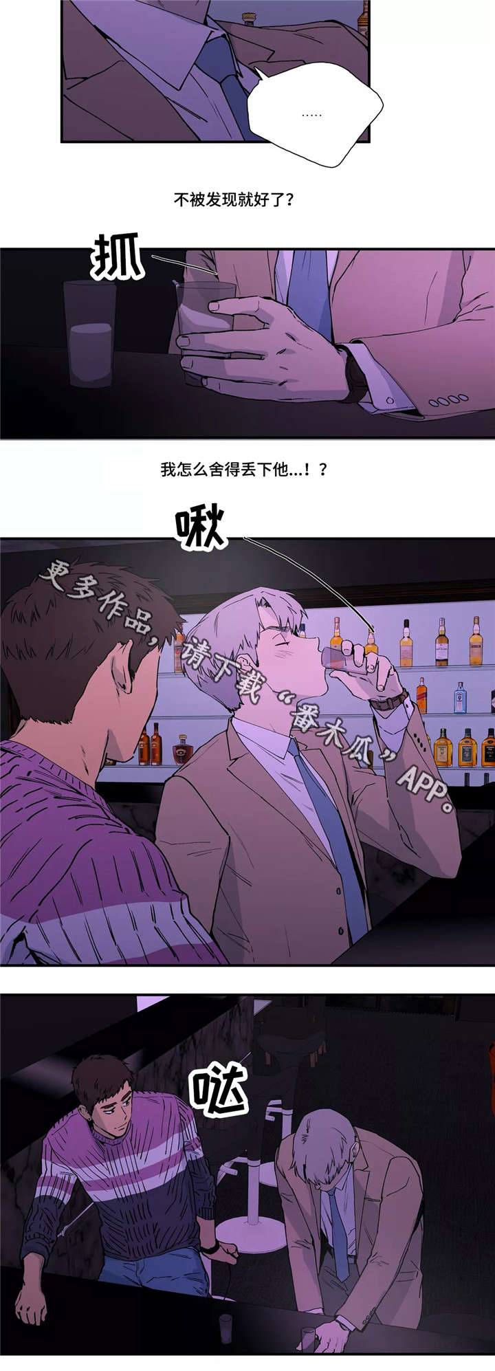 第16章：出去吧5
