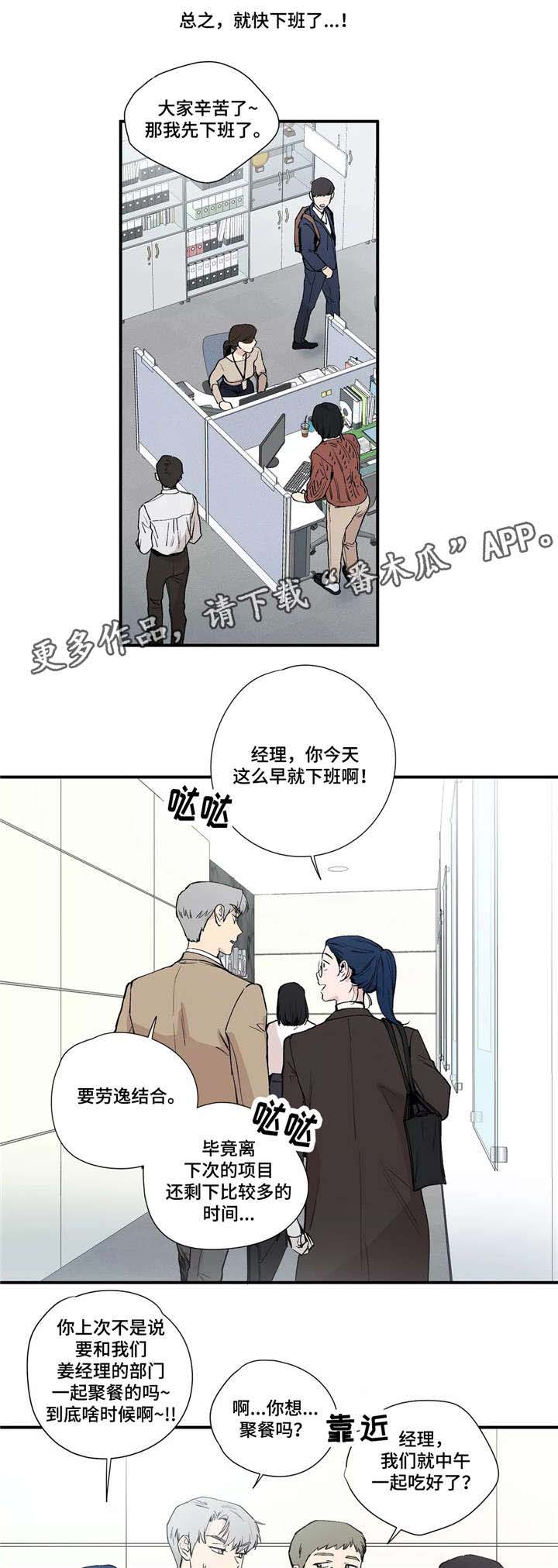 第15章：聚会1
