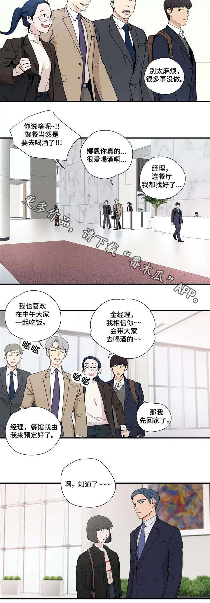 第15章：聚会2
