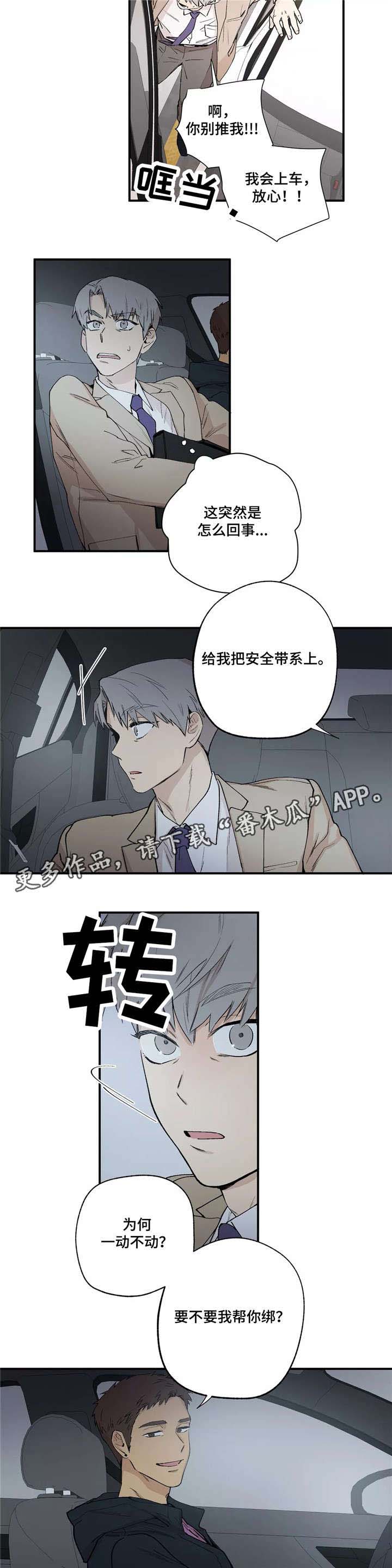 第15章：聚会6