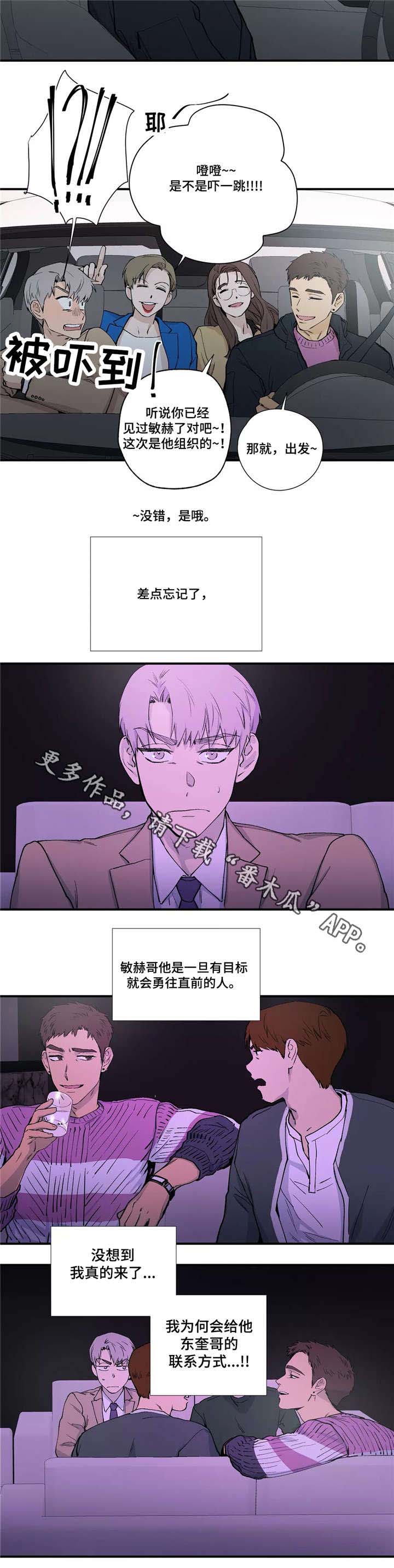 第15章：聚会7