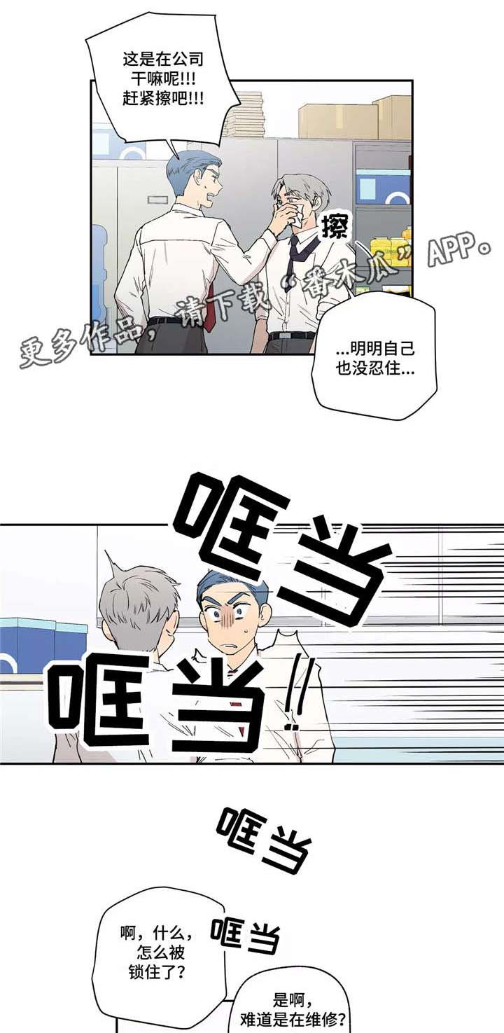 第14章：抱歉0