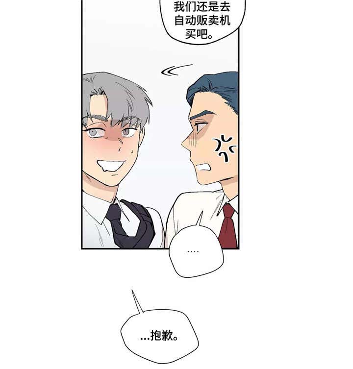 第14章：抱歉1