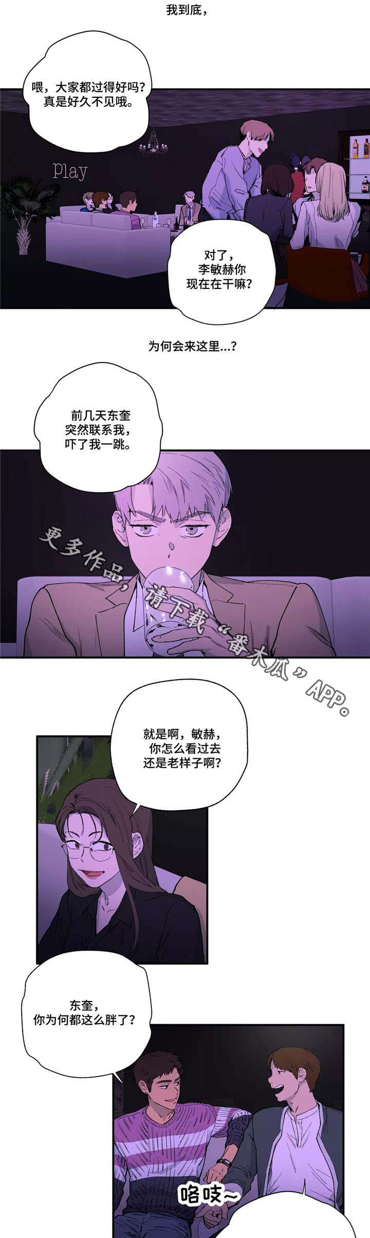 第14章：抱歉2