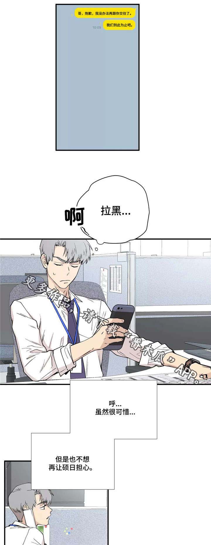 第14章：抱歉4