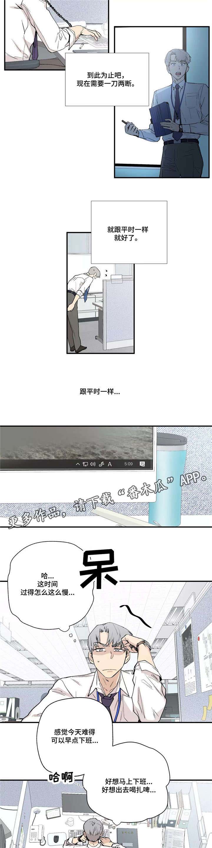 第14章：抱歉5