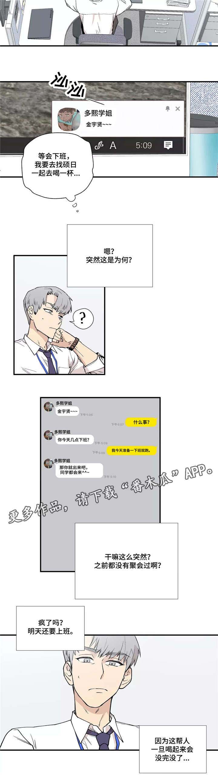 第14章：抱歉6