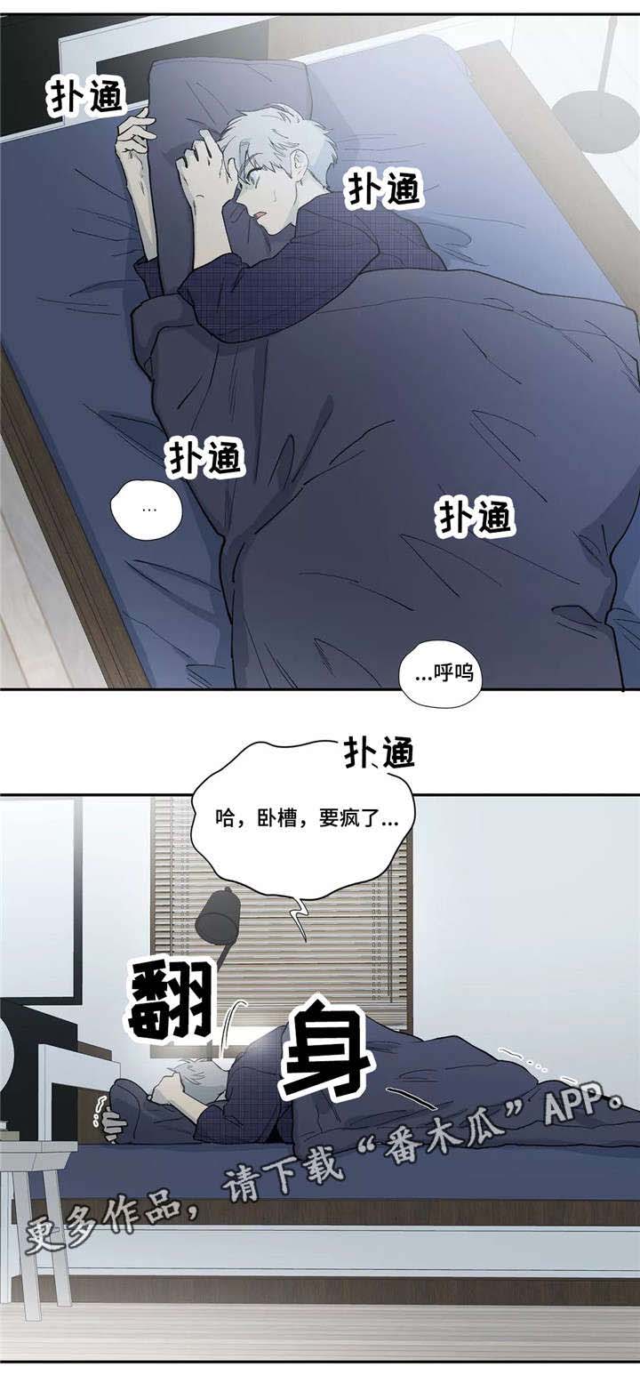 第13章：茶水间0