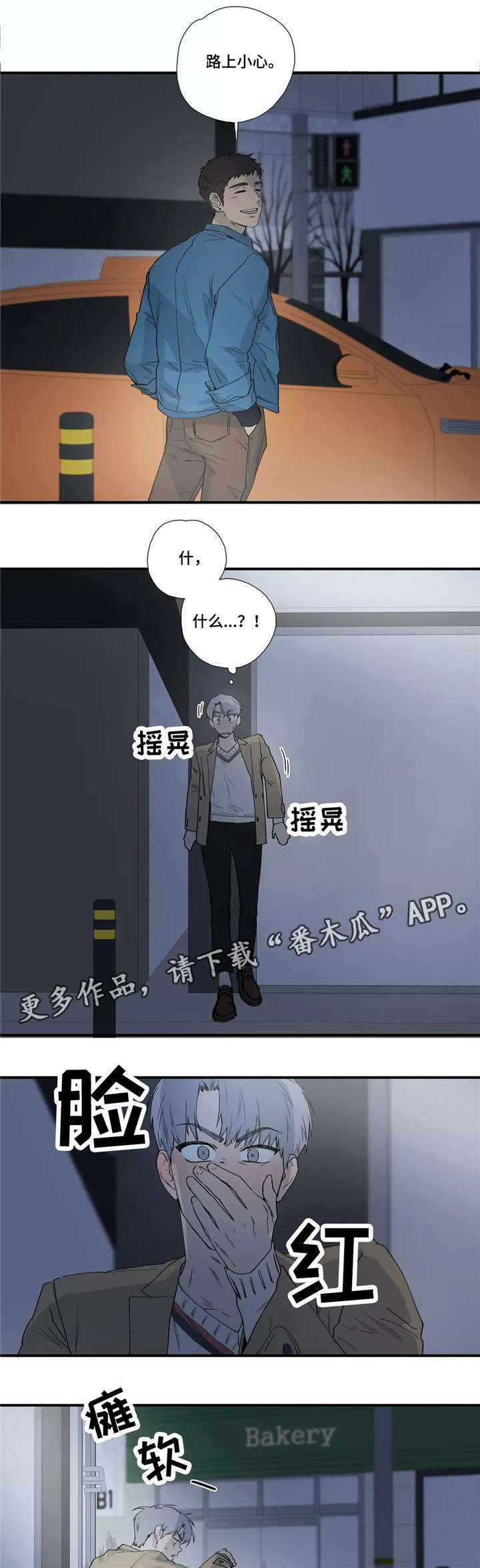 第12章：梦0