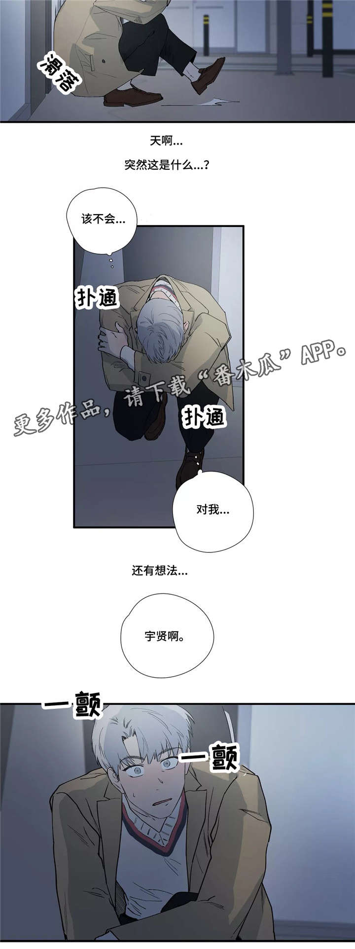 第12章：梦1
