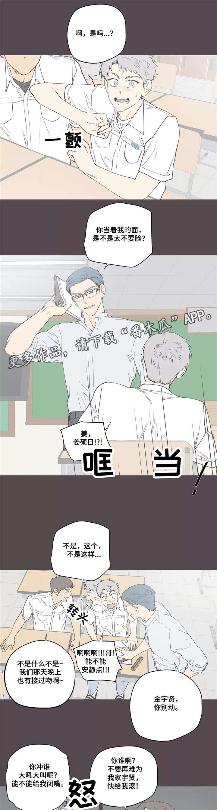 第12章：梦10