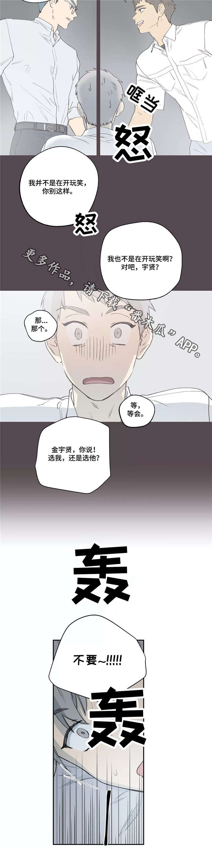 第12章：梦11