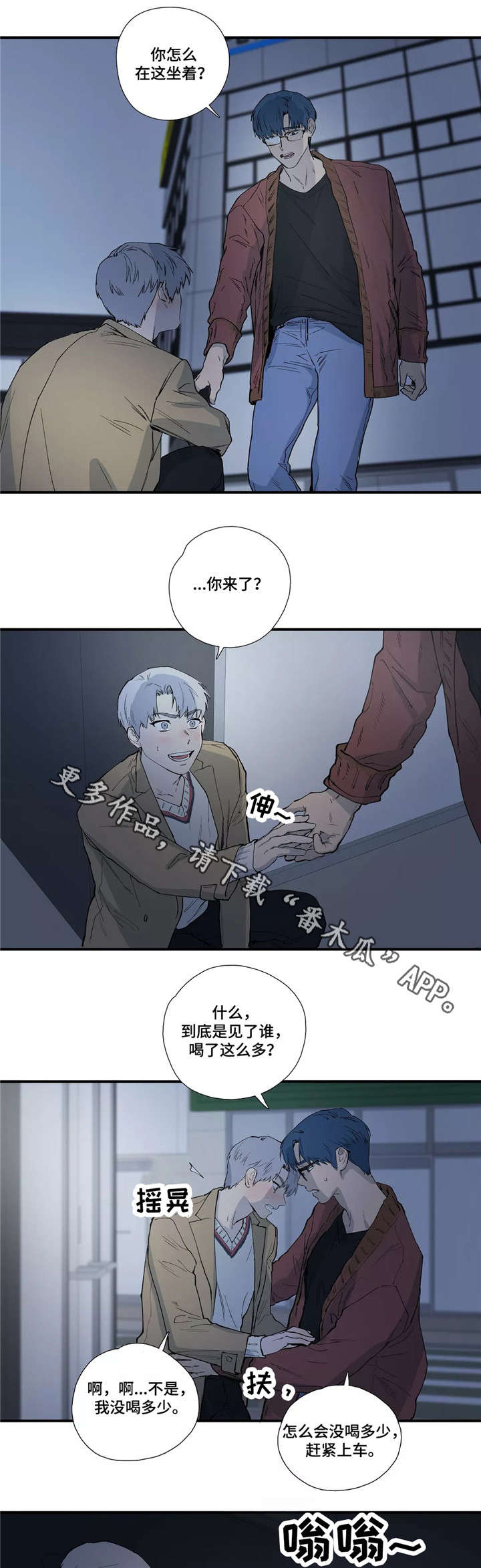 第12章：梦2