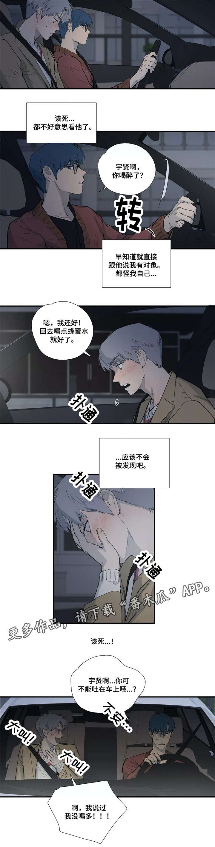 第12章：梦3
