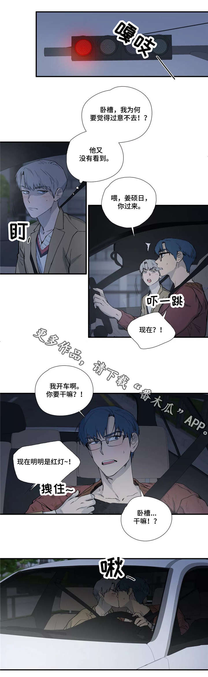 第12章：梦4