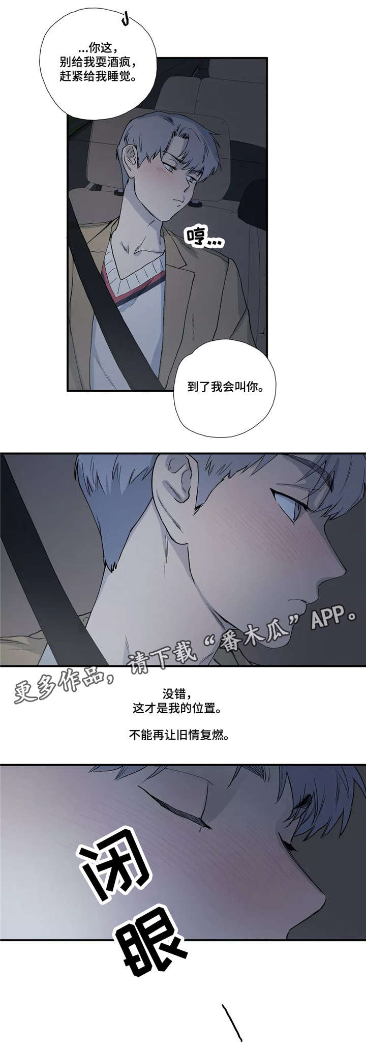 第12章：梦5