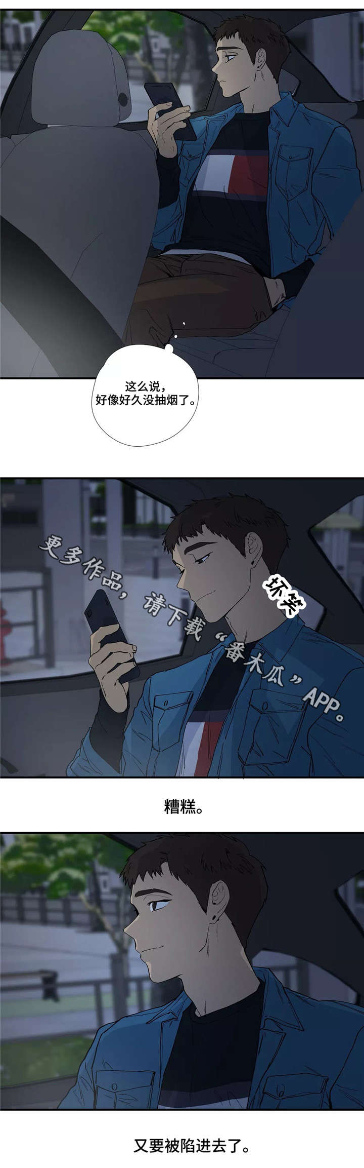 第12章：梦6