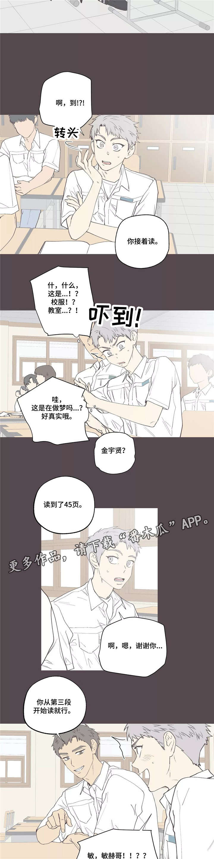 第12章：梦8