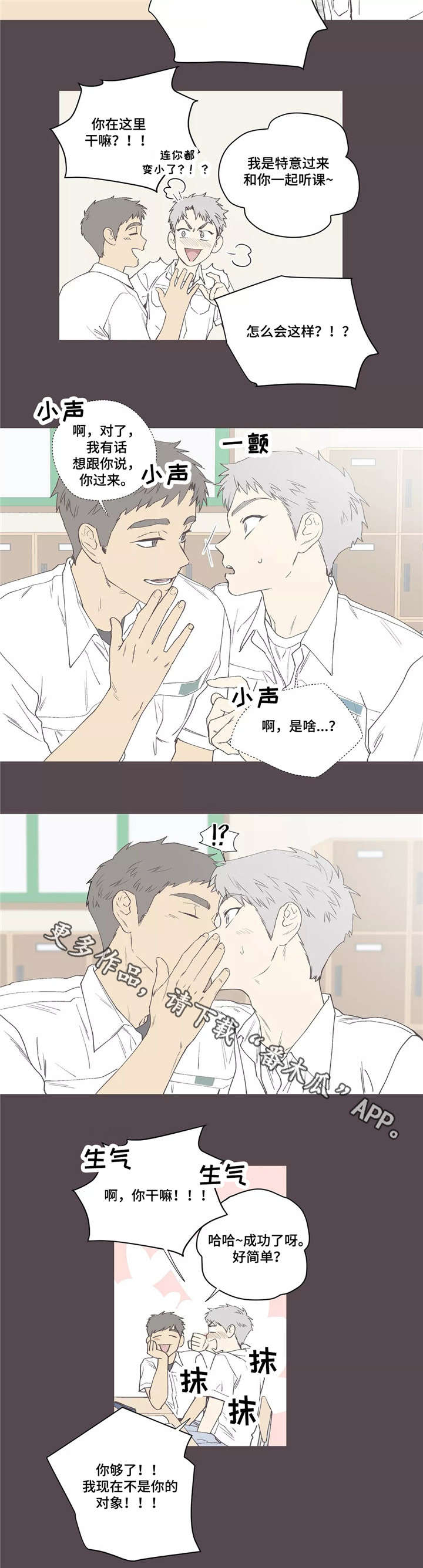 第12章：梦9