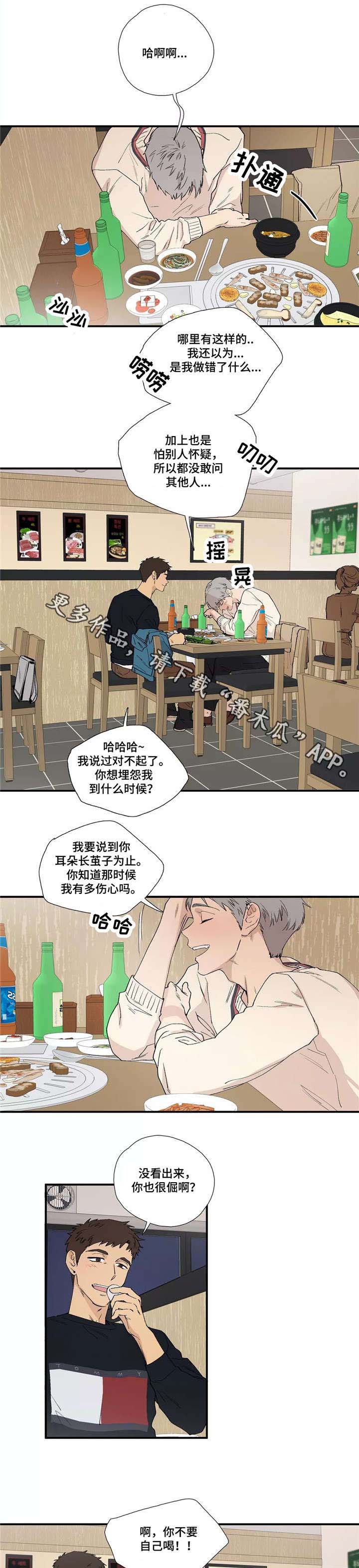 第11章：吻0