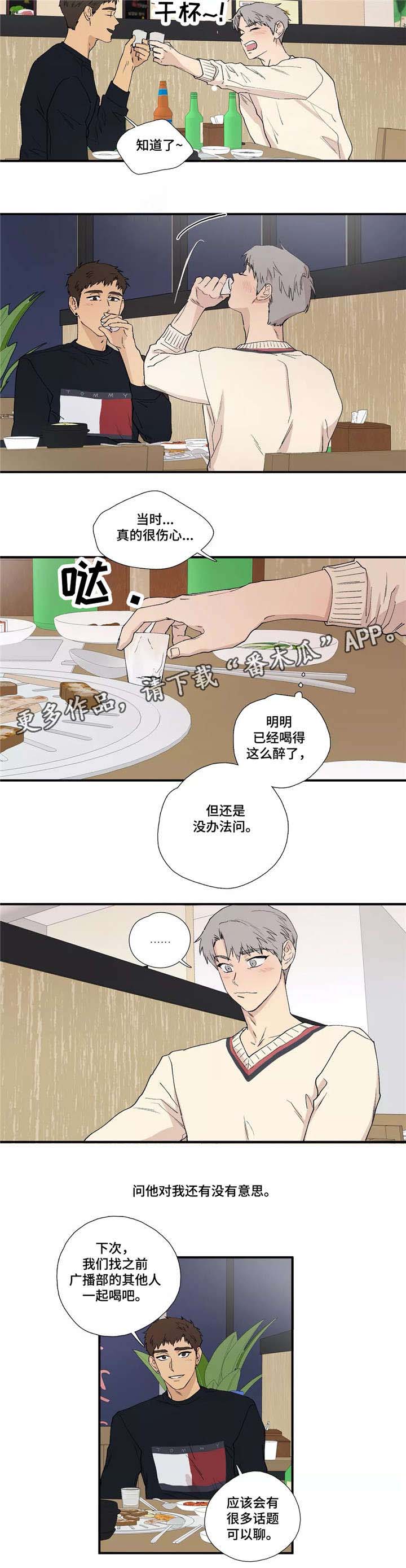 第11章：吻1