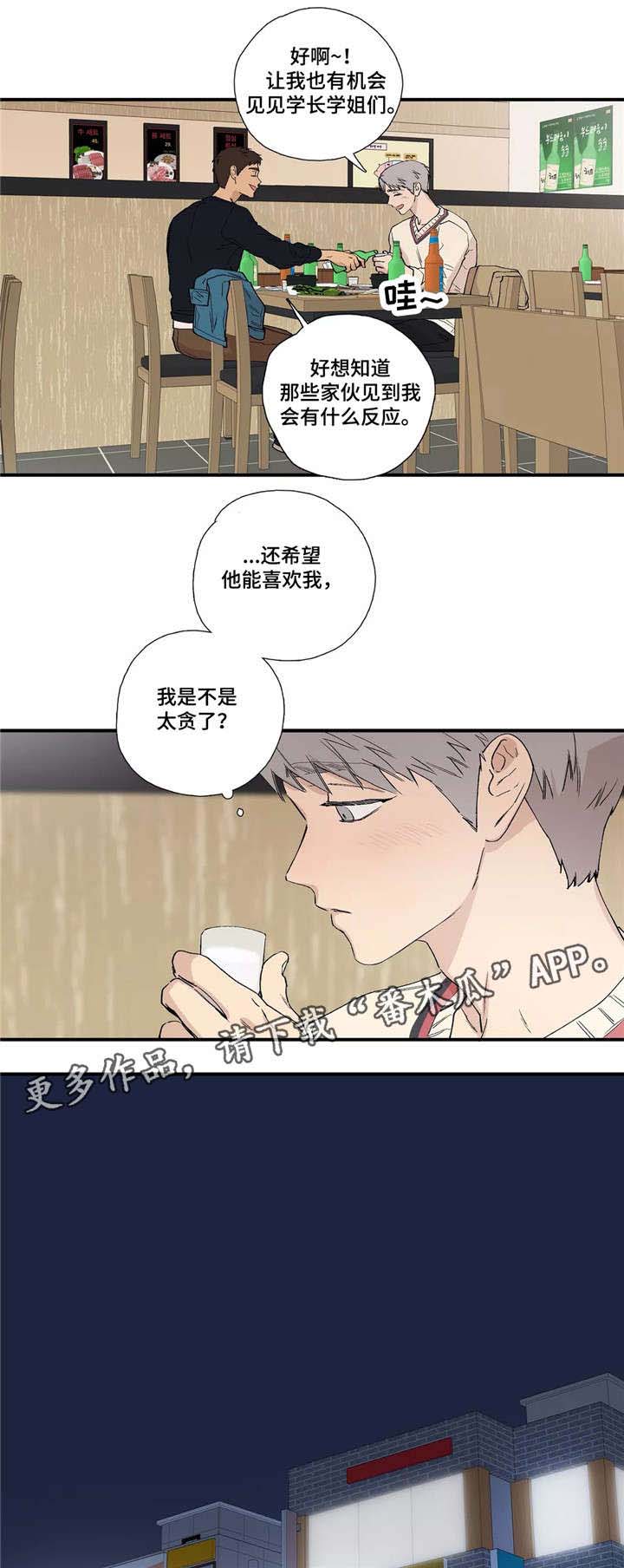 第11章：吻2