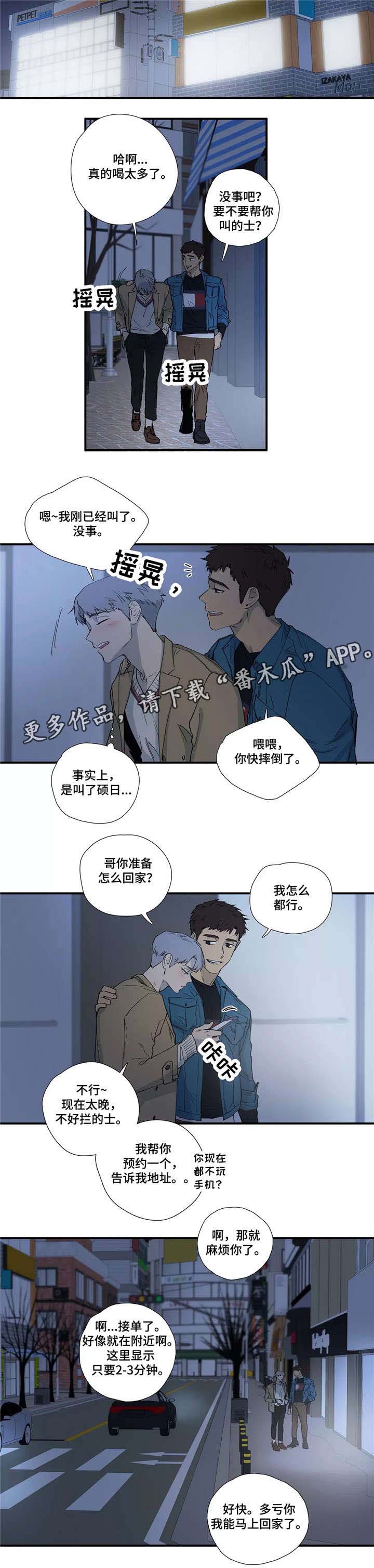 第11章：吻3