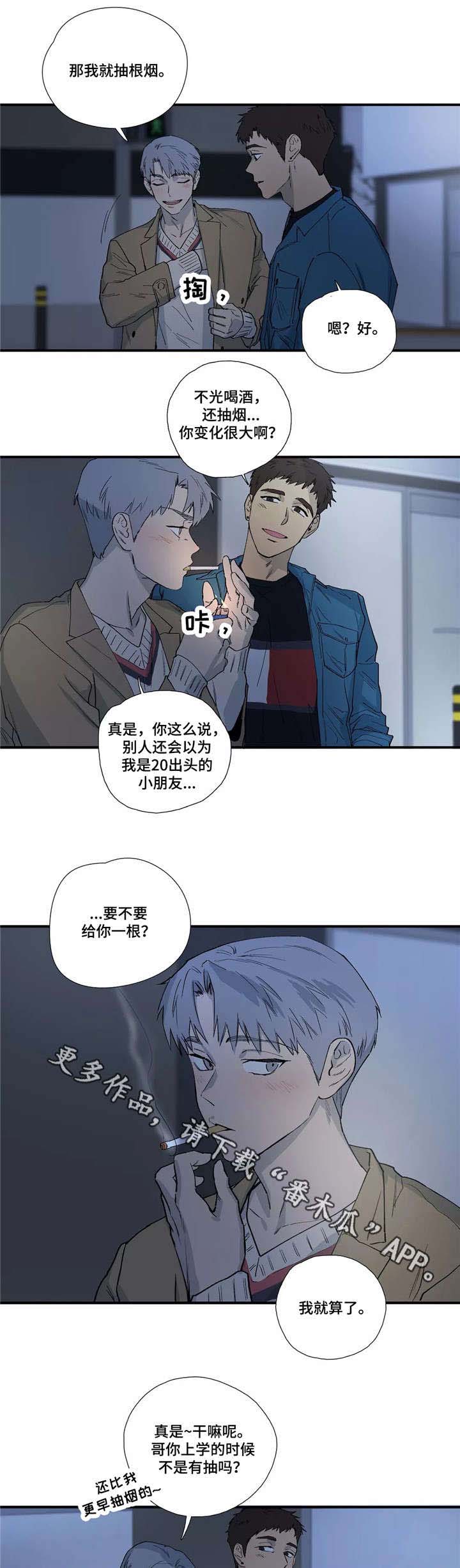 第11章：吻4
