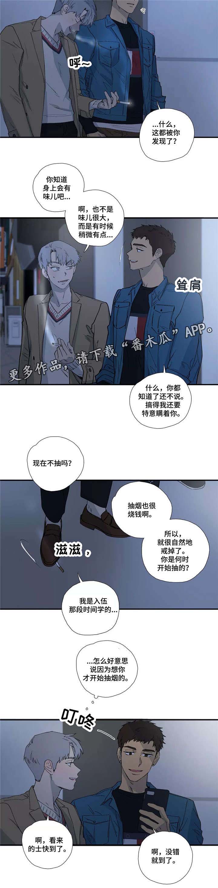 第11章：吻5