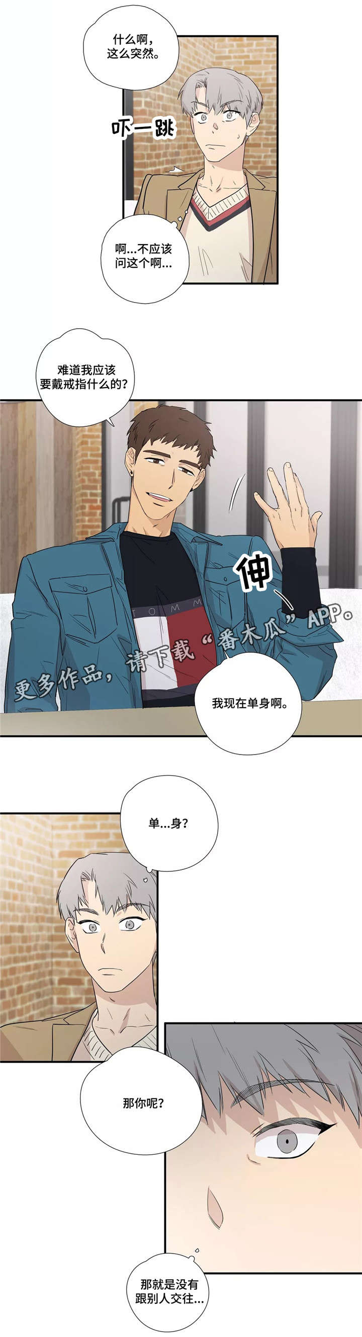 第10章：隐瞒0