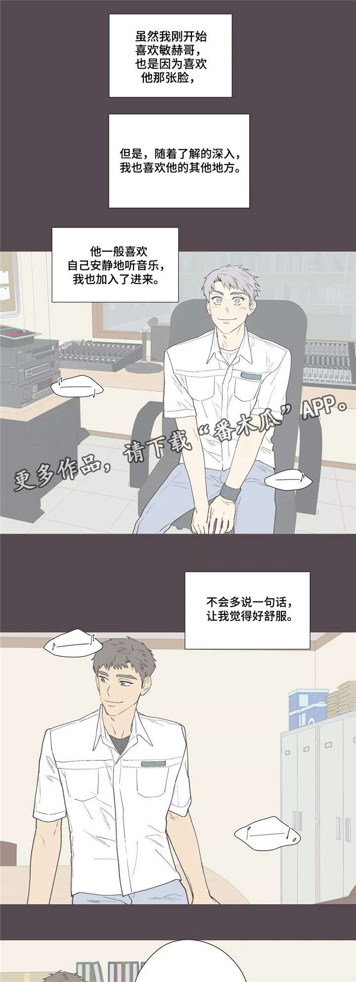 第10章：隐瞒6