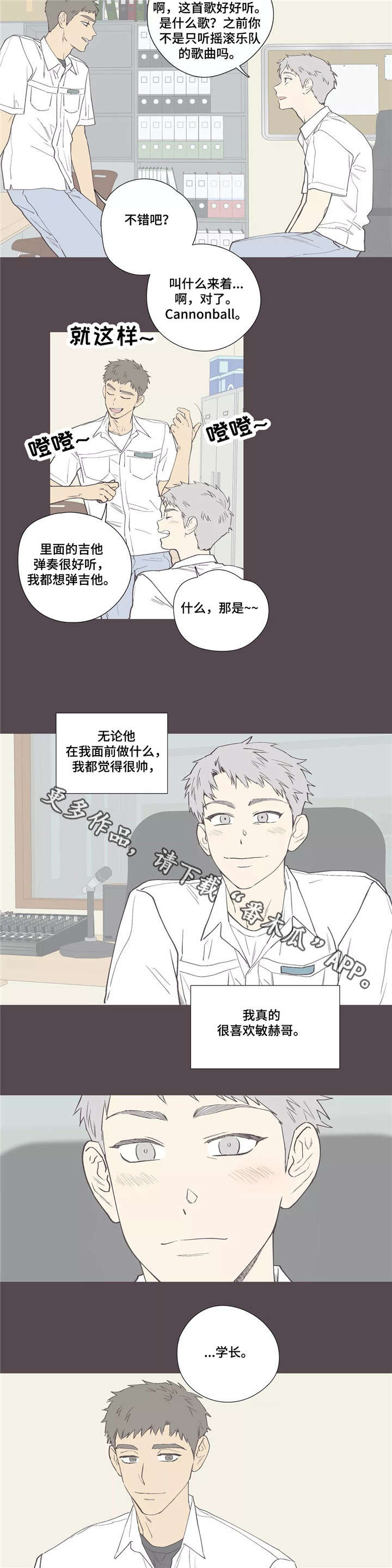 第10章：隐瞒7