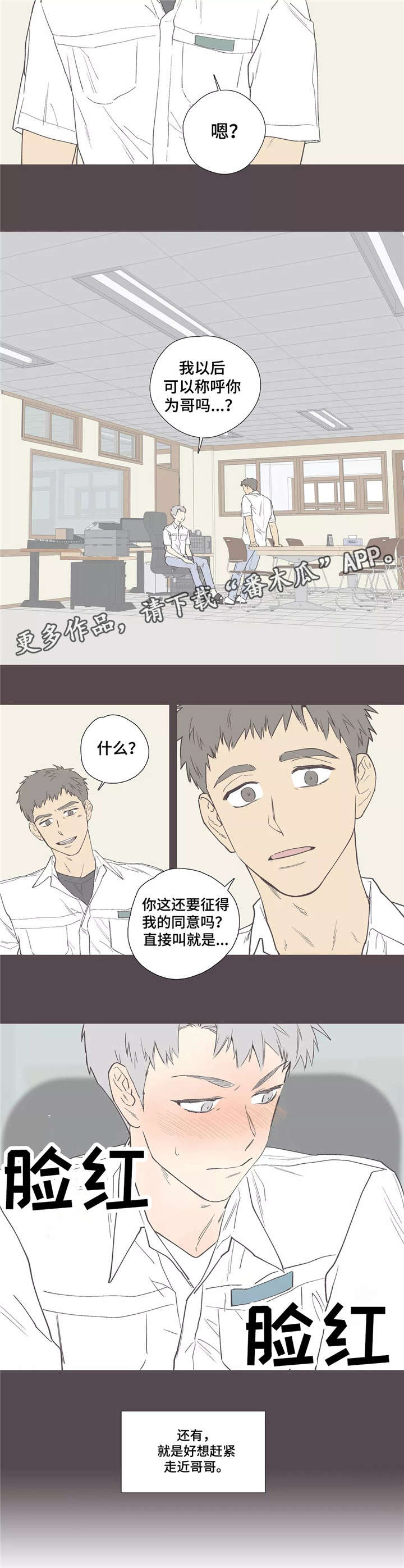 第10章：隐瞒8