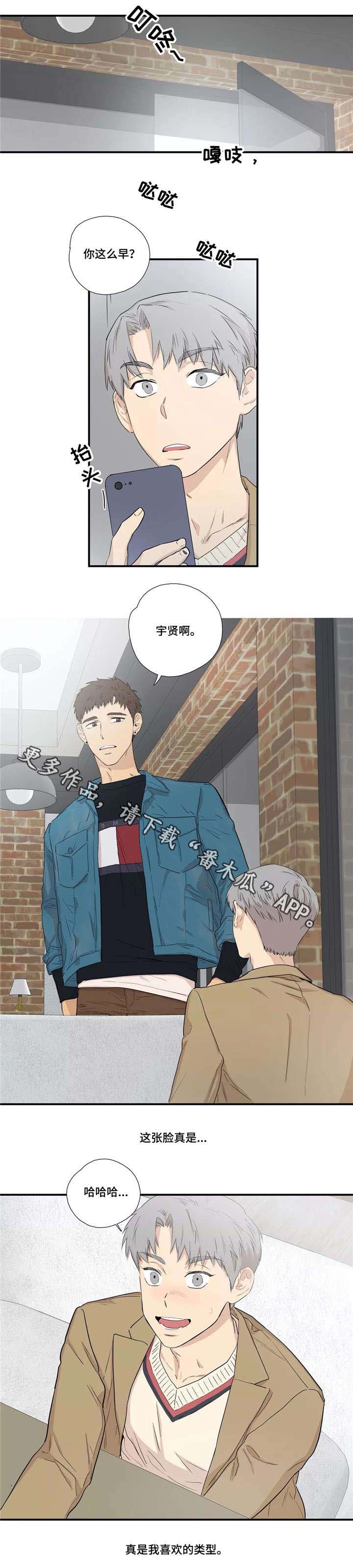 第8章：见面5