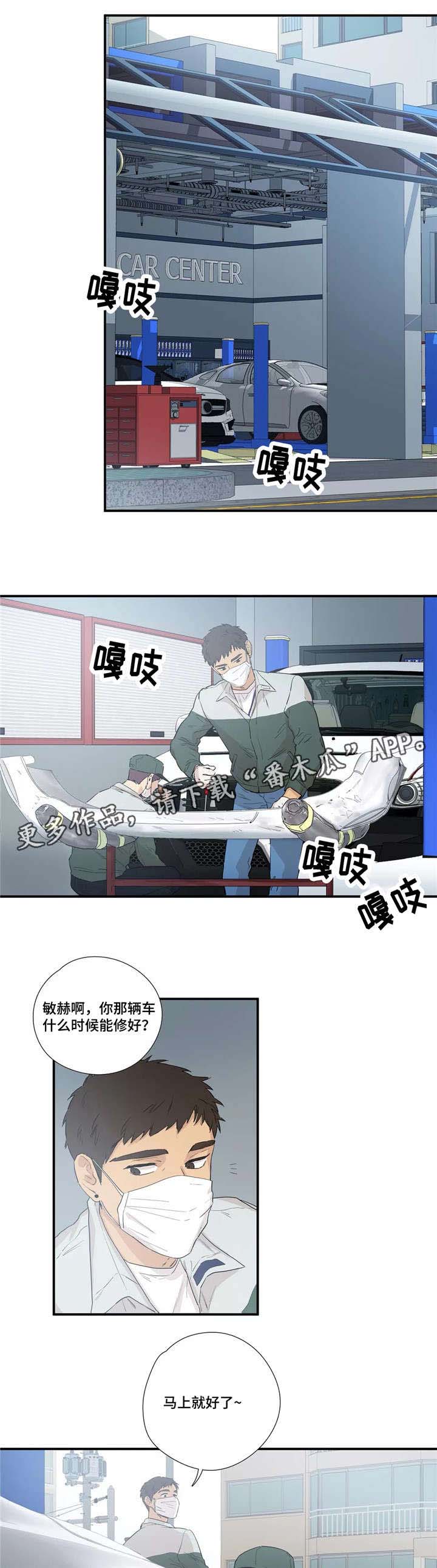 第7章：几点了0