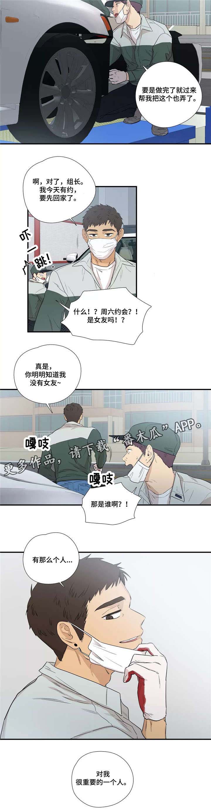 第7章：几点了1