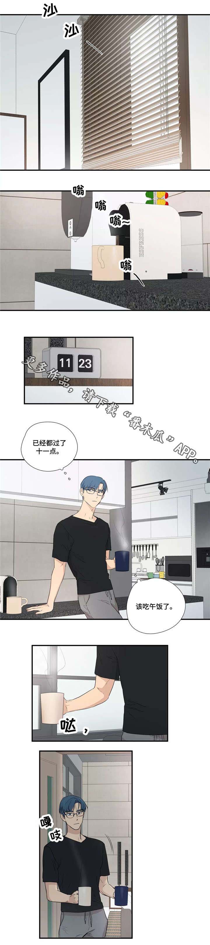 第7章：几点了2