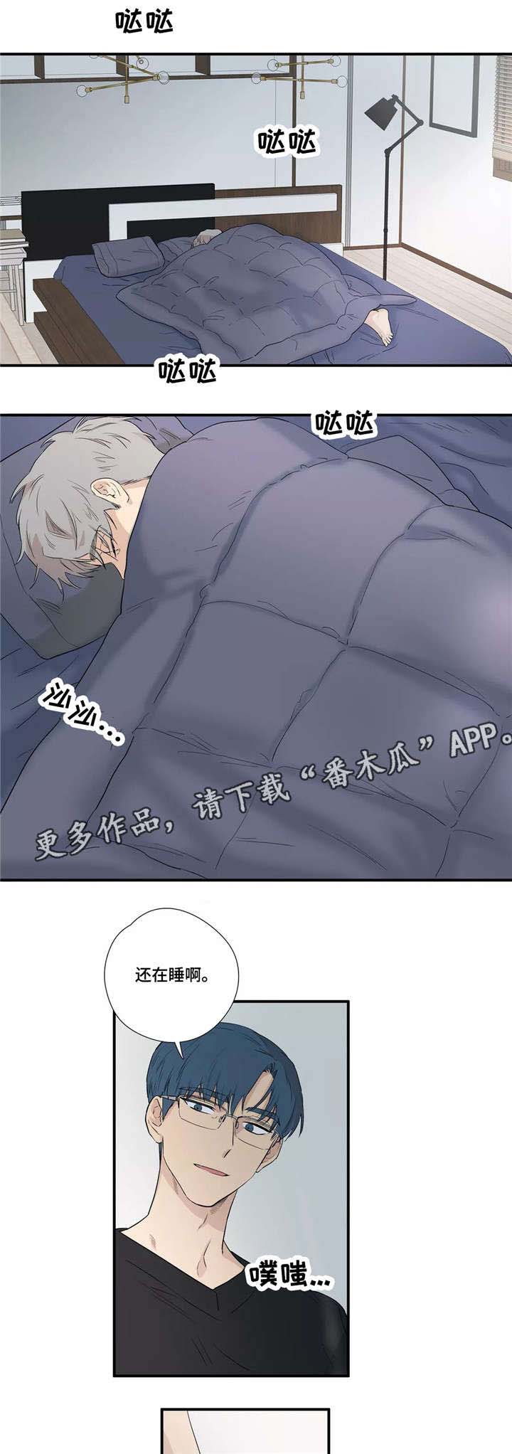 第7章：几点了3