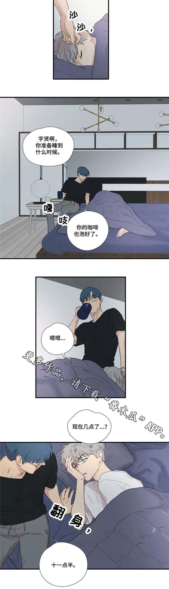 第7章：几点了4