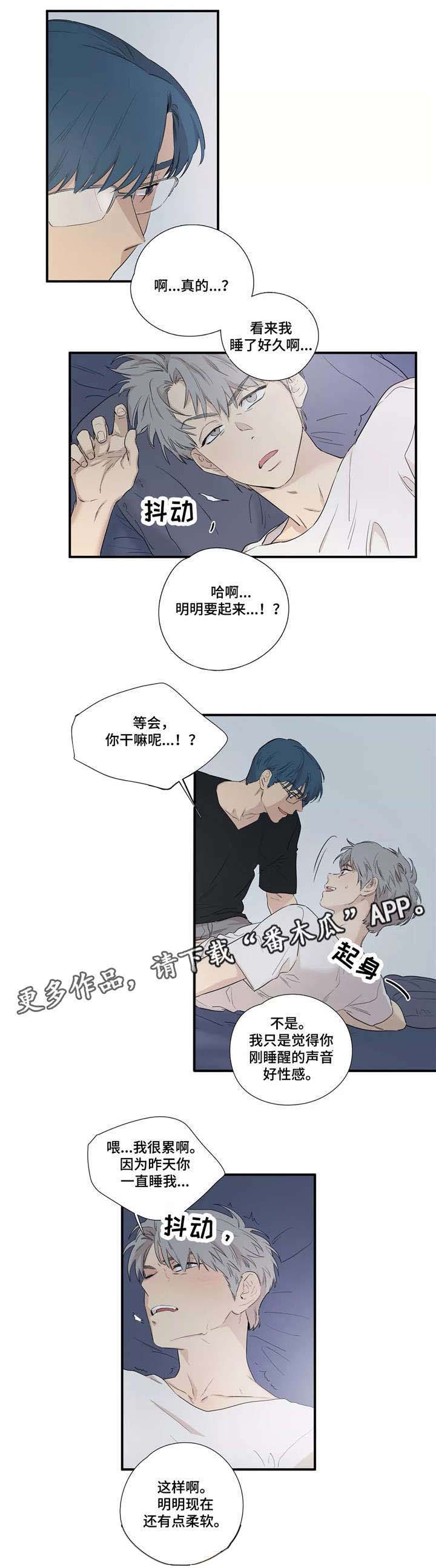 第7章：几点了5